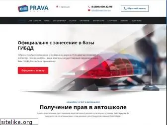 arsenev.pravaaonline.org