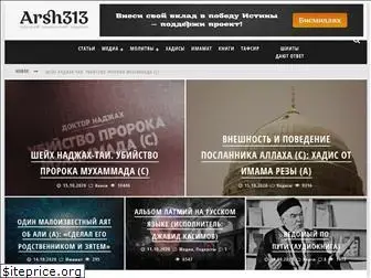 arsh313.com