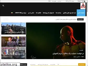 arsha-aghdasi.com