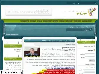 arshad93.loxblog.com