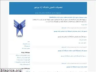 arshadb.blogfa.com