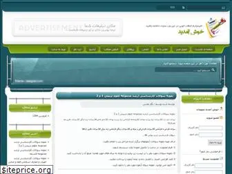 arshadsoal.loxblog.com