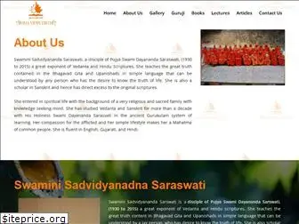 arshavidyatirtha.org