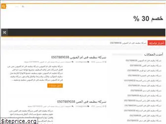 arshfa.com