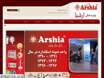 arshiael.com