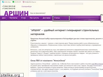 arshin-shop.ru