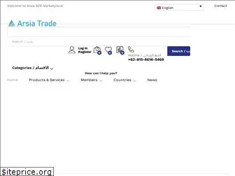 arsiatrade.com