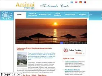 arsinoi-studios.gr