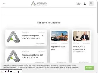 arsins.ru