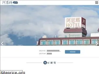 arsma-hotel.com