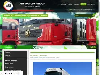 arsmotorsgroup.ru