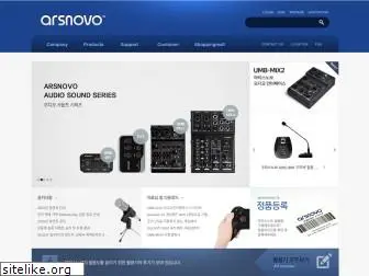 arsnovo.co.kr