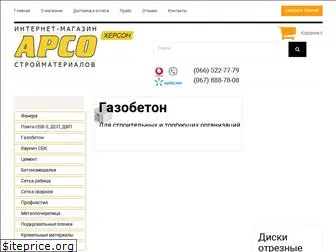 arso.com.ua