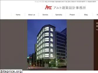 art-ao.co.jp