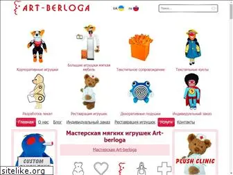 art-berloga.com