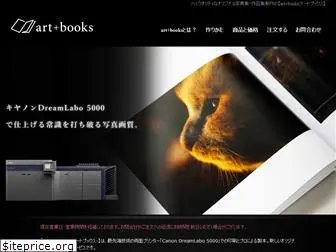 art-books.jp