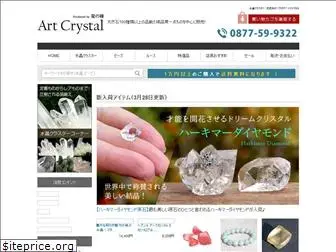 art-crystal.jp