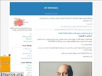 art-directory.blogfa.com