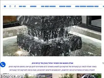 art-fountain.com