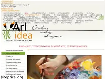 art-idea.info