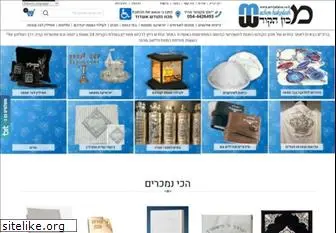 art-judaica.co.il