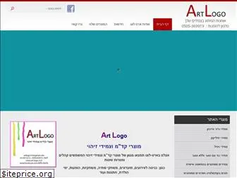 art-logo.co.il