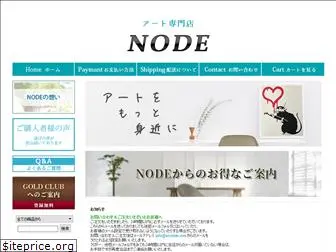 art-node.com