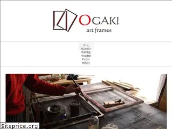 art-ogaki.com