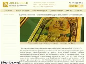 art-on-gold.ru