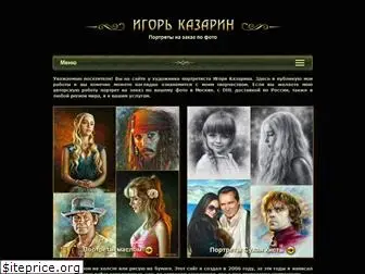 art-portrets.ru