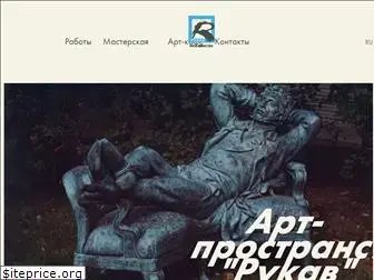 art-rukav.ru