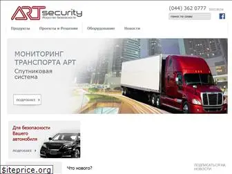 art-security.com.ua