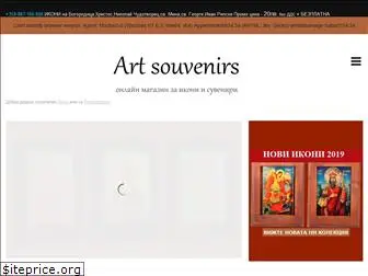 art-souvenirs.com