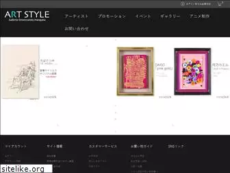 art-style.co.jp