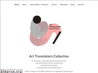 art-translators.com