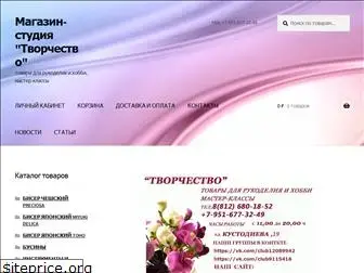 art-tvorchestvo.spb.ru