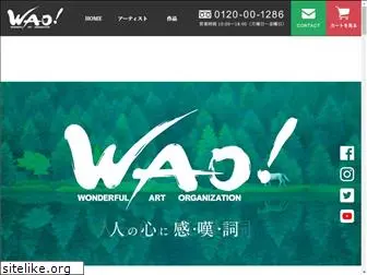 art-wao.com