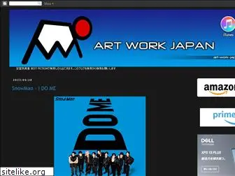 art-work-japan.blogspot.com