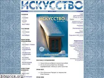 art.1september.ru