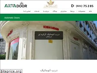 arta-door.com