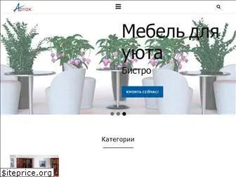 artak-mebli.com.ua