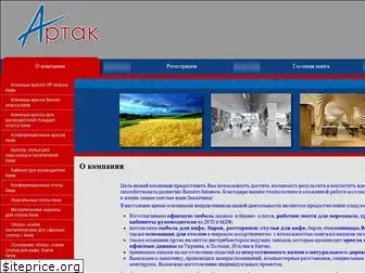 artak.com.ua