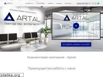 artal.com.ua