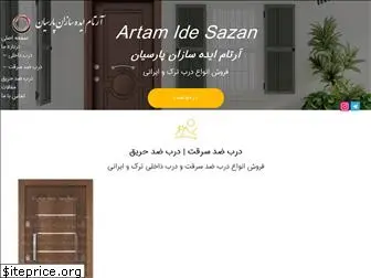 artamsazeh.com
