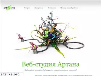 artana.ru