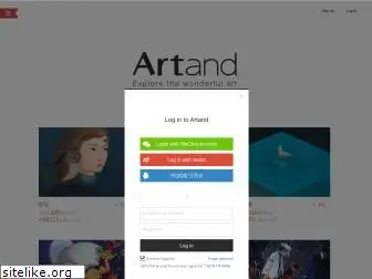 artand.cn