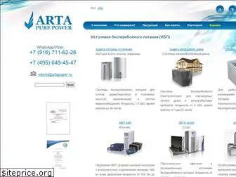 artapower.ru