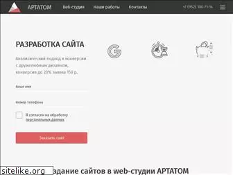 artatom.ru