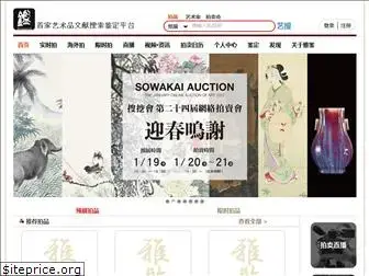 artauctioner.com