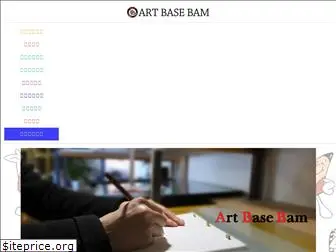 artbasebam.com
